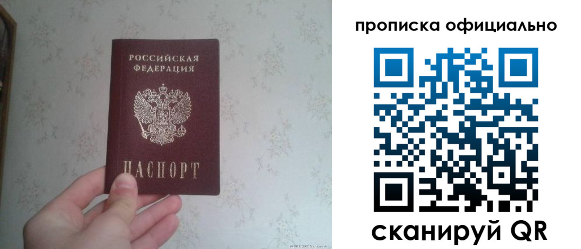 регистрация для школы в Новочеркасске